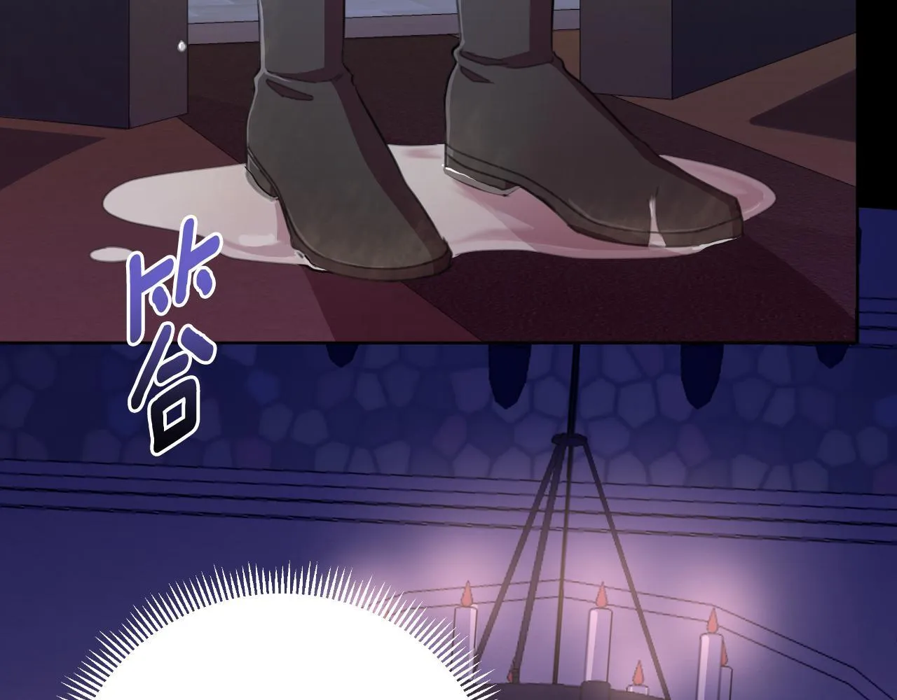 第50话 我会帮你们 第91页