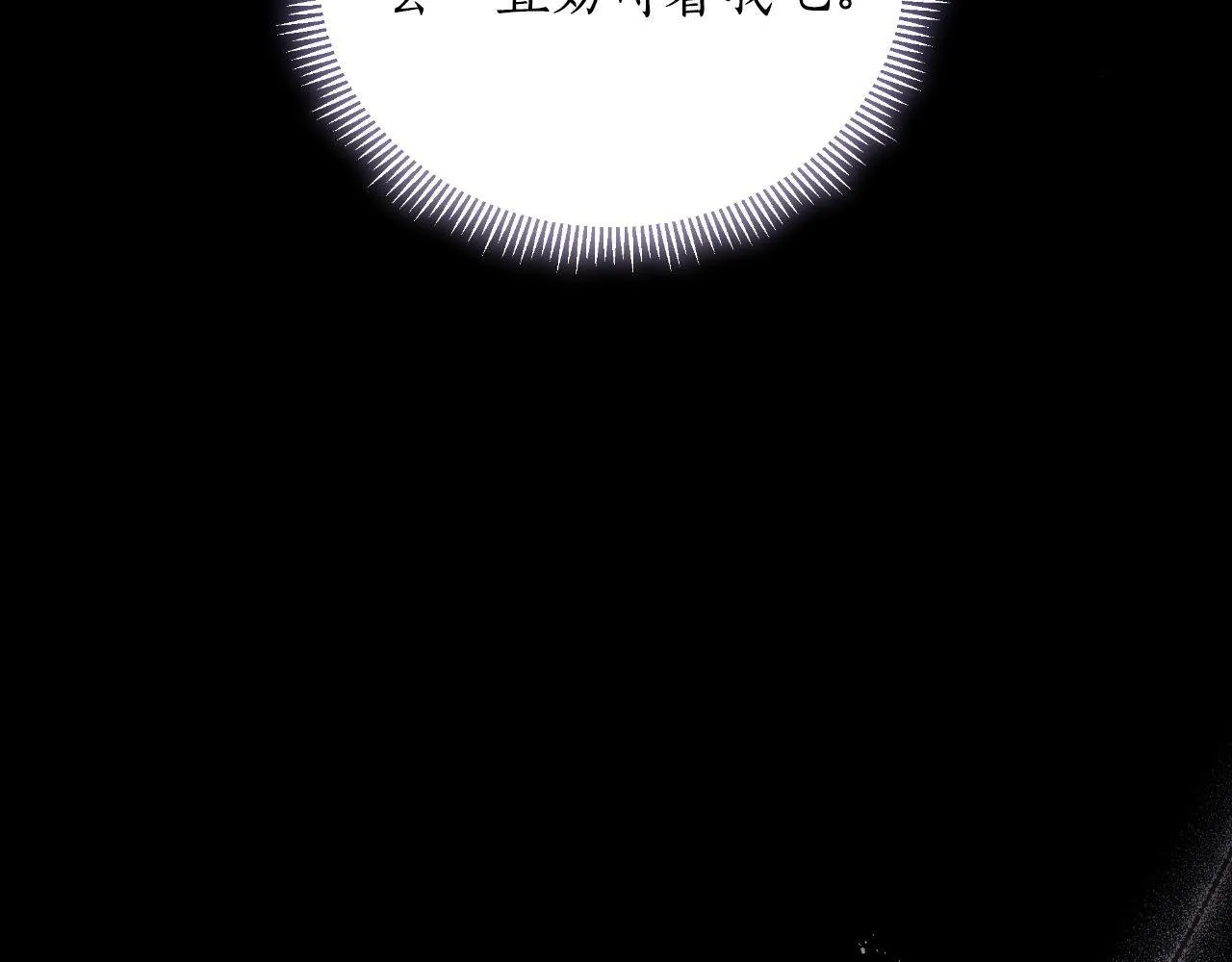 第50话 我会帮你们 第98页