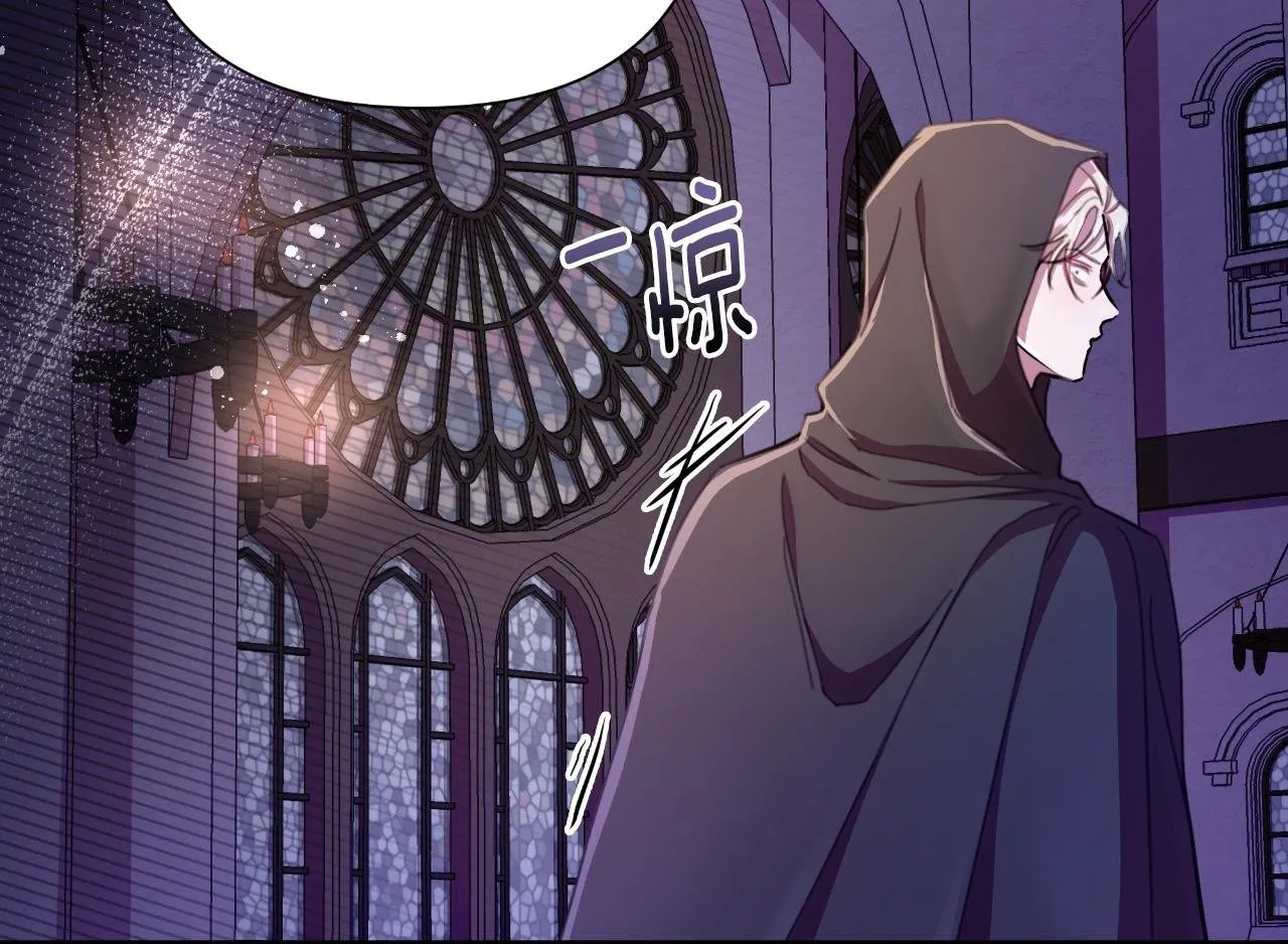 第50话 我会帮你们 第100页