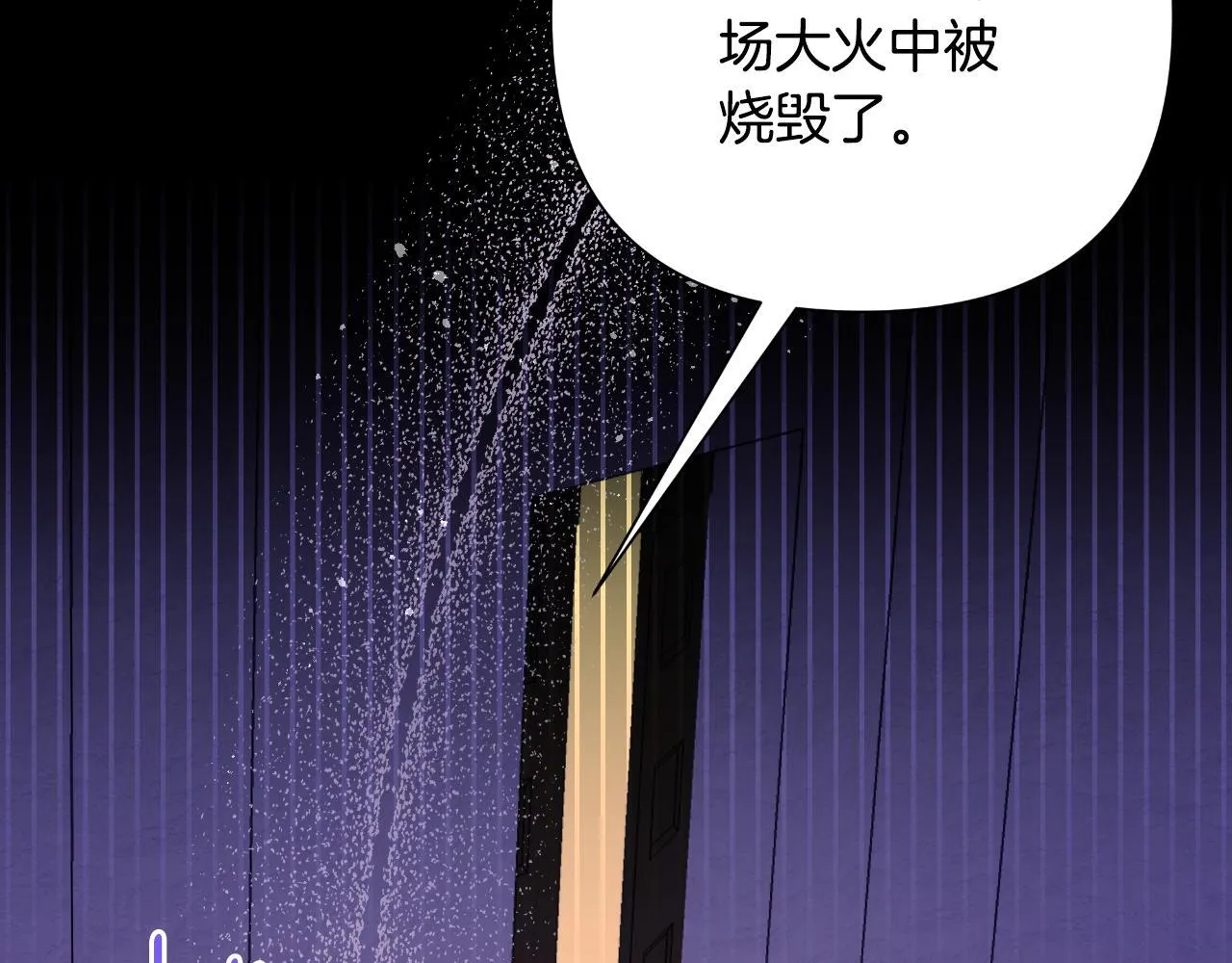 第50话 我会帮你们 第102页