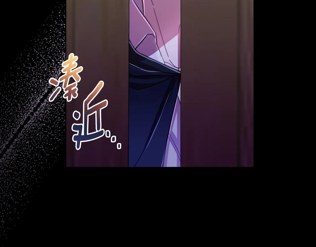 第50话 我会帮你们 第107页