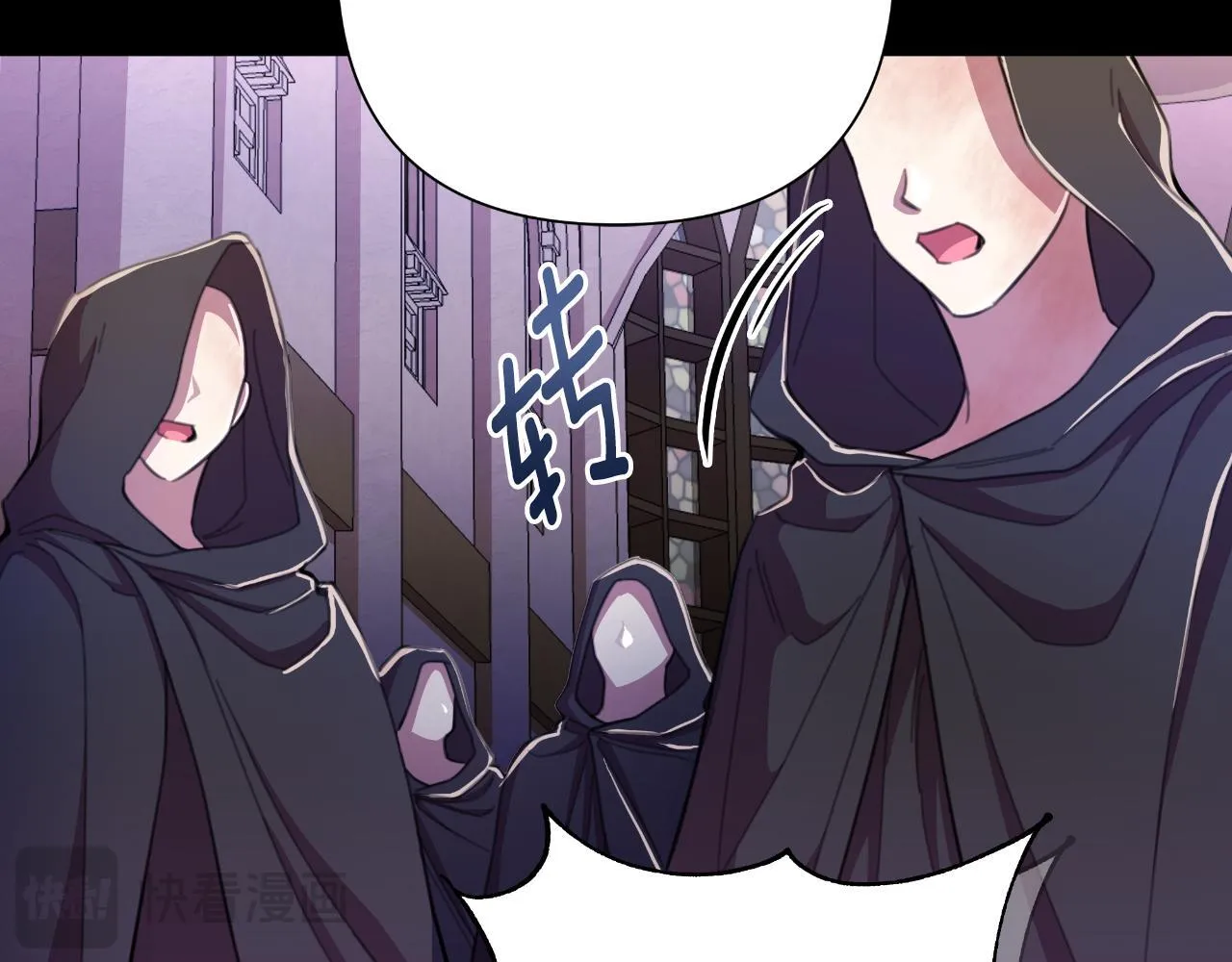 第50话 我会帮你们 第120页