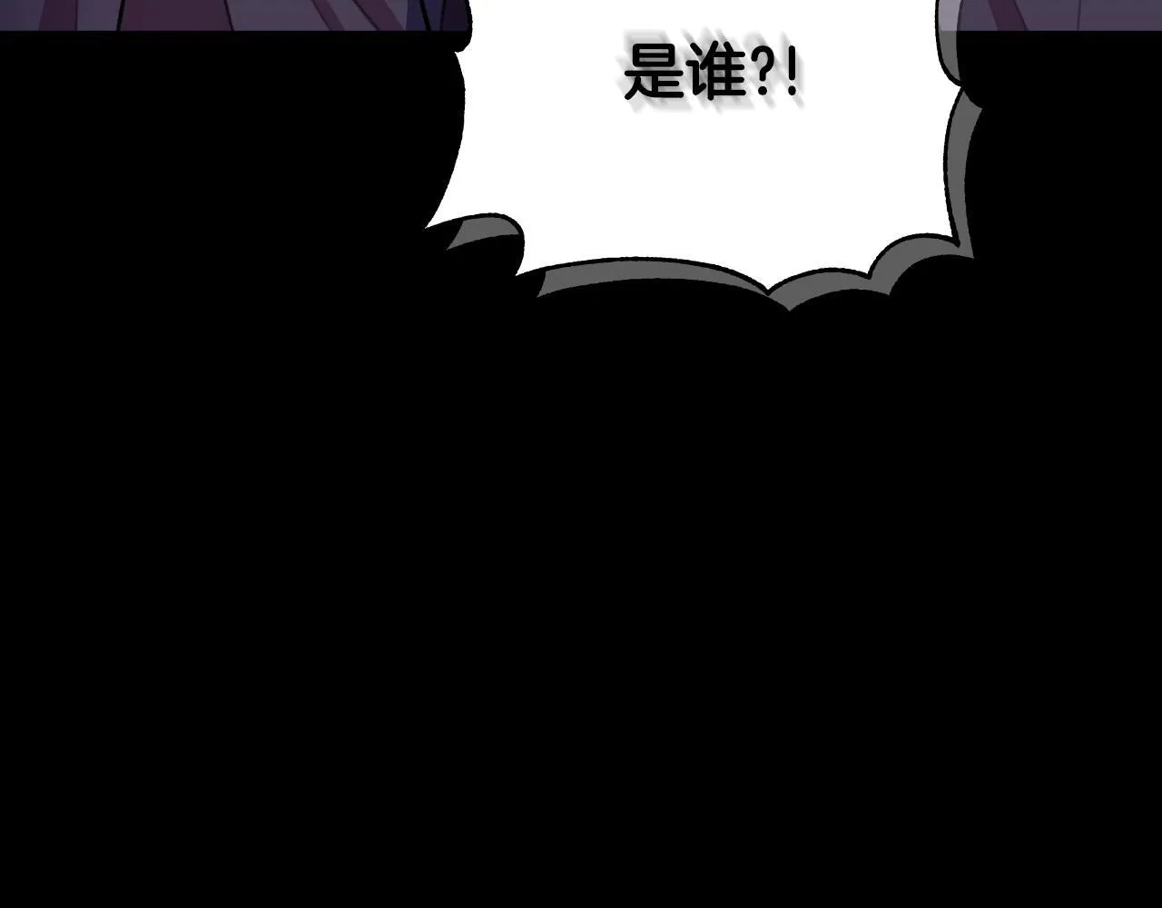 第50话 我会帮你们 第121页