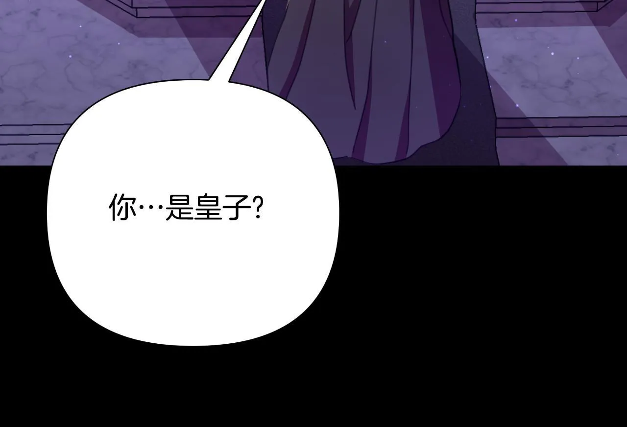 第50话 我会帮你们 第126页