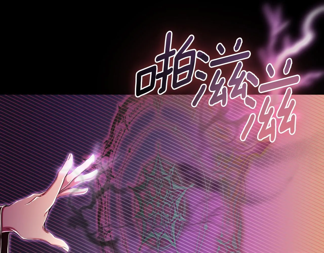 第50话 我会帮你们 第162页