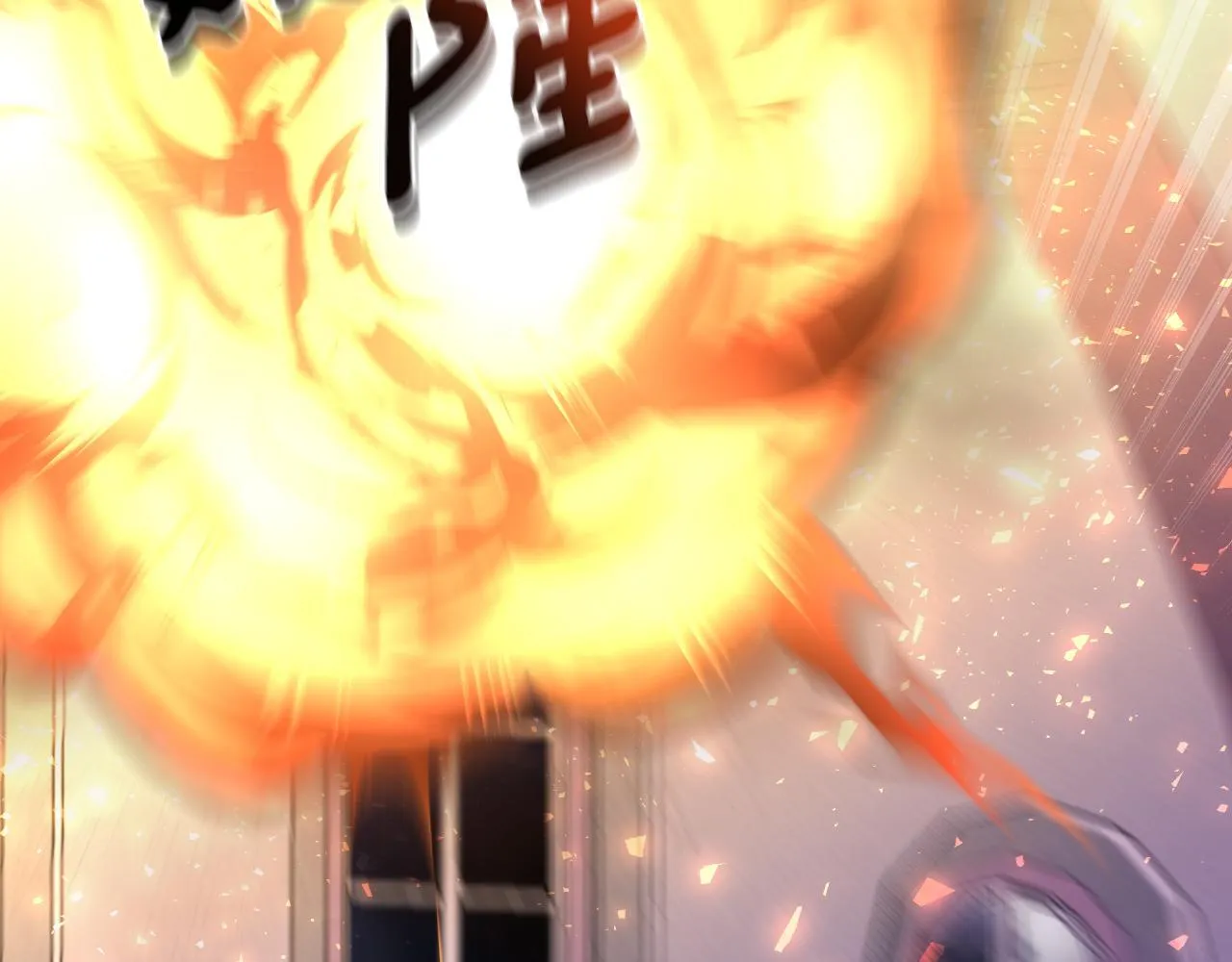 第50话 我会帮你们 第164页