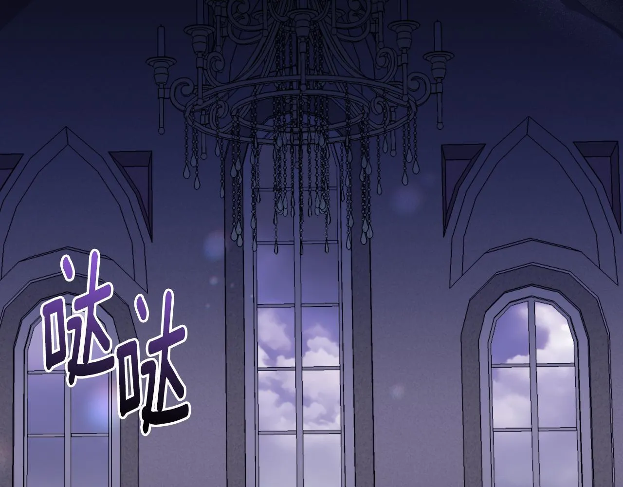 第50话 我会帮你们 第183页