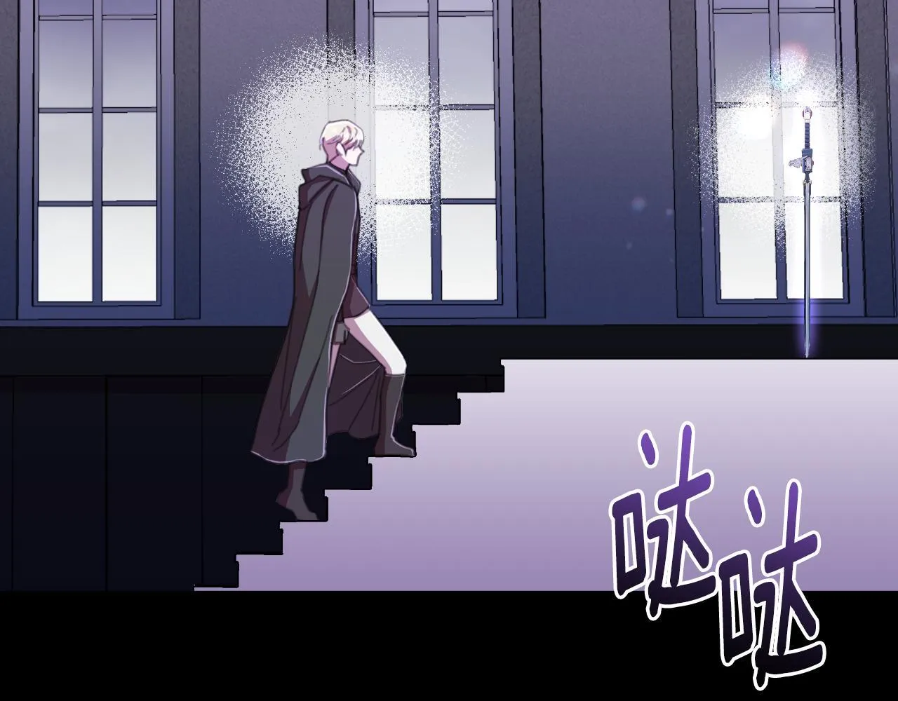 第50话 我会帮你们 第184页
