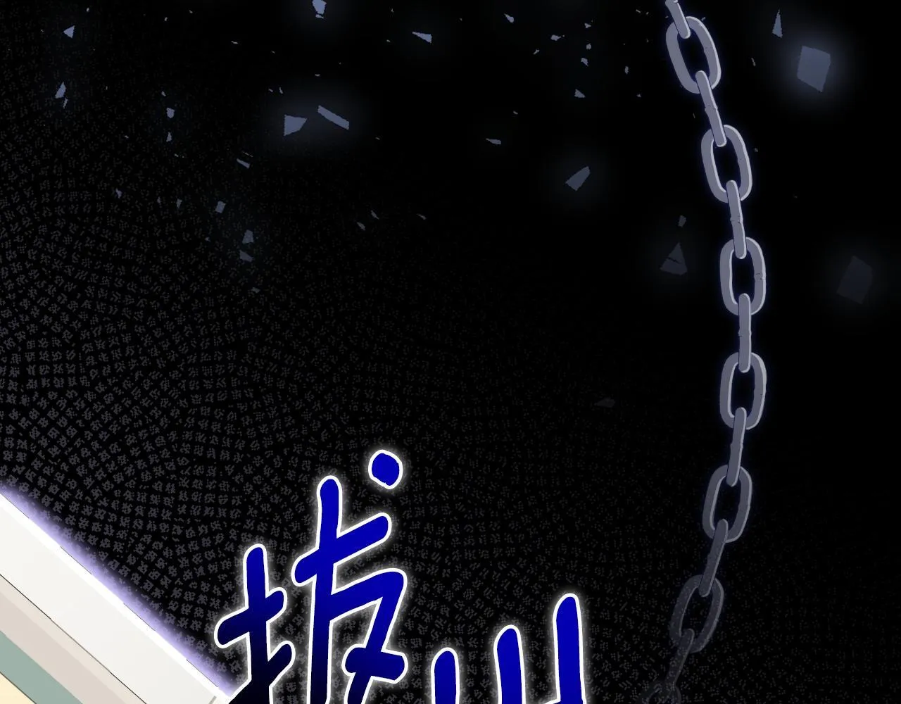 第50话 我会帮你们 第190页