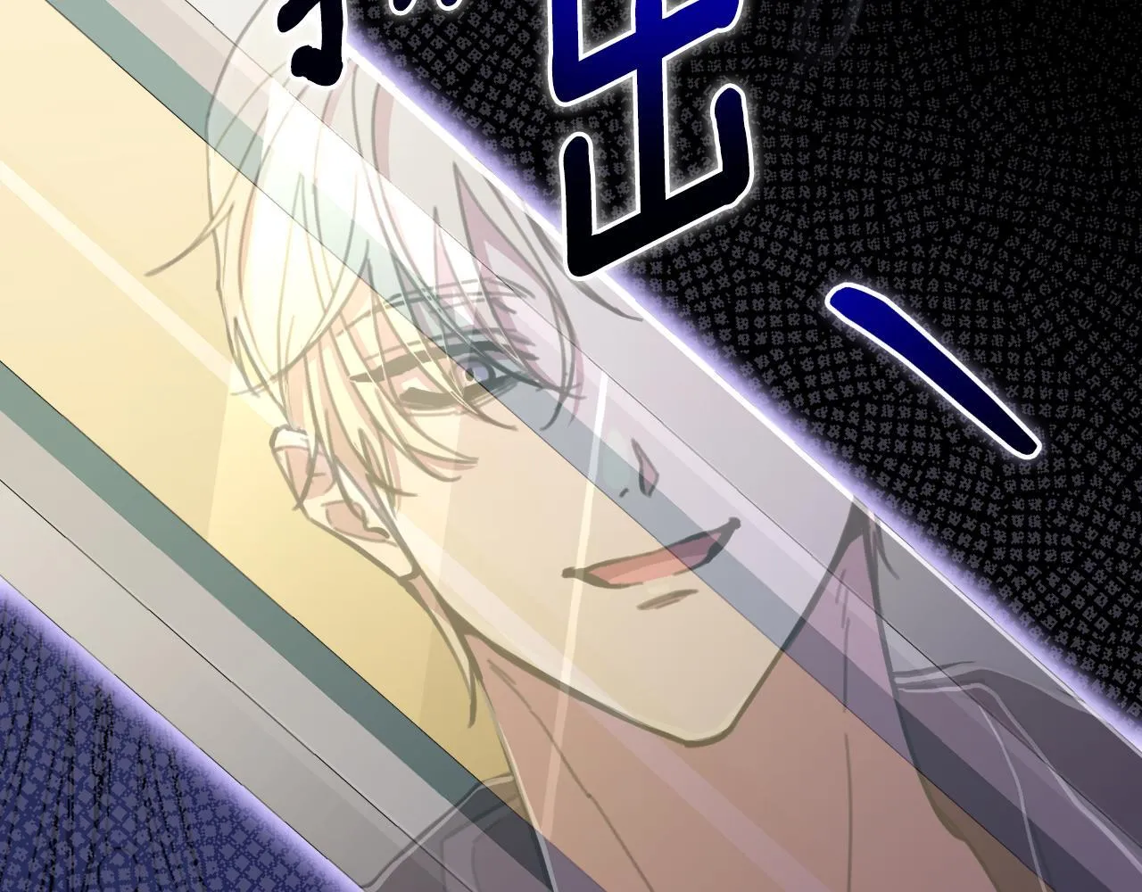 第50话 我会帮你们 第191页