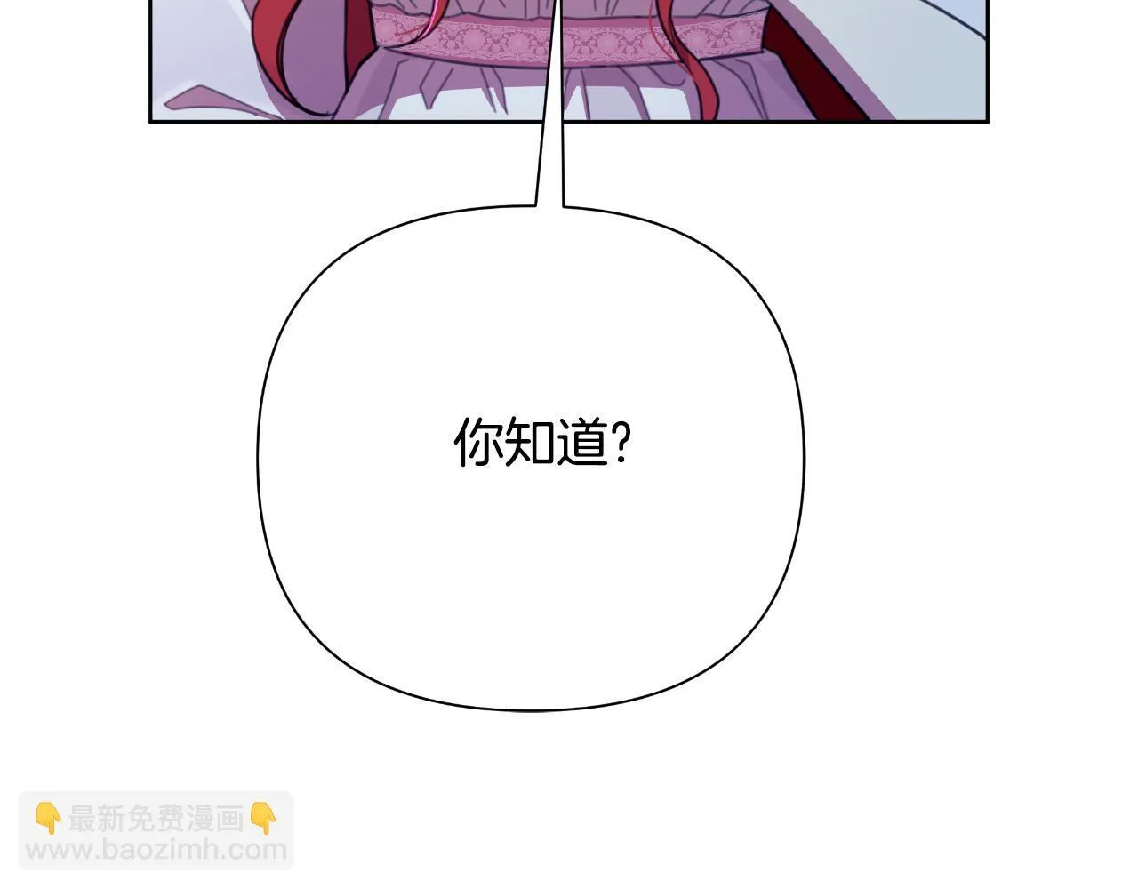 第50话 我会帮你们 第221页