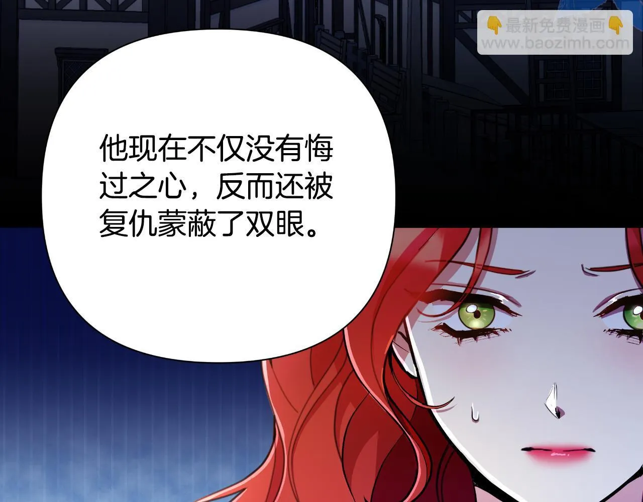 第50话 我会帮你们 第231页