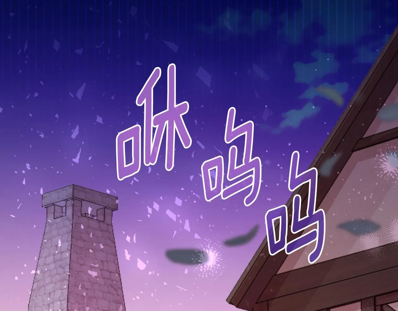 第50话 我会帮你们 第234页