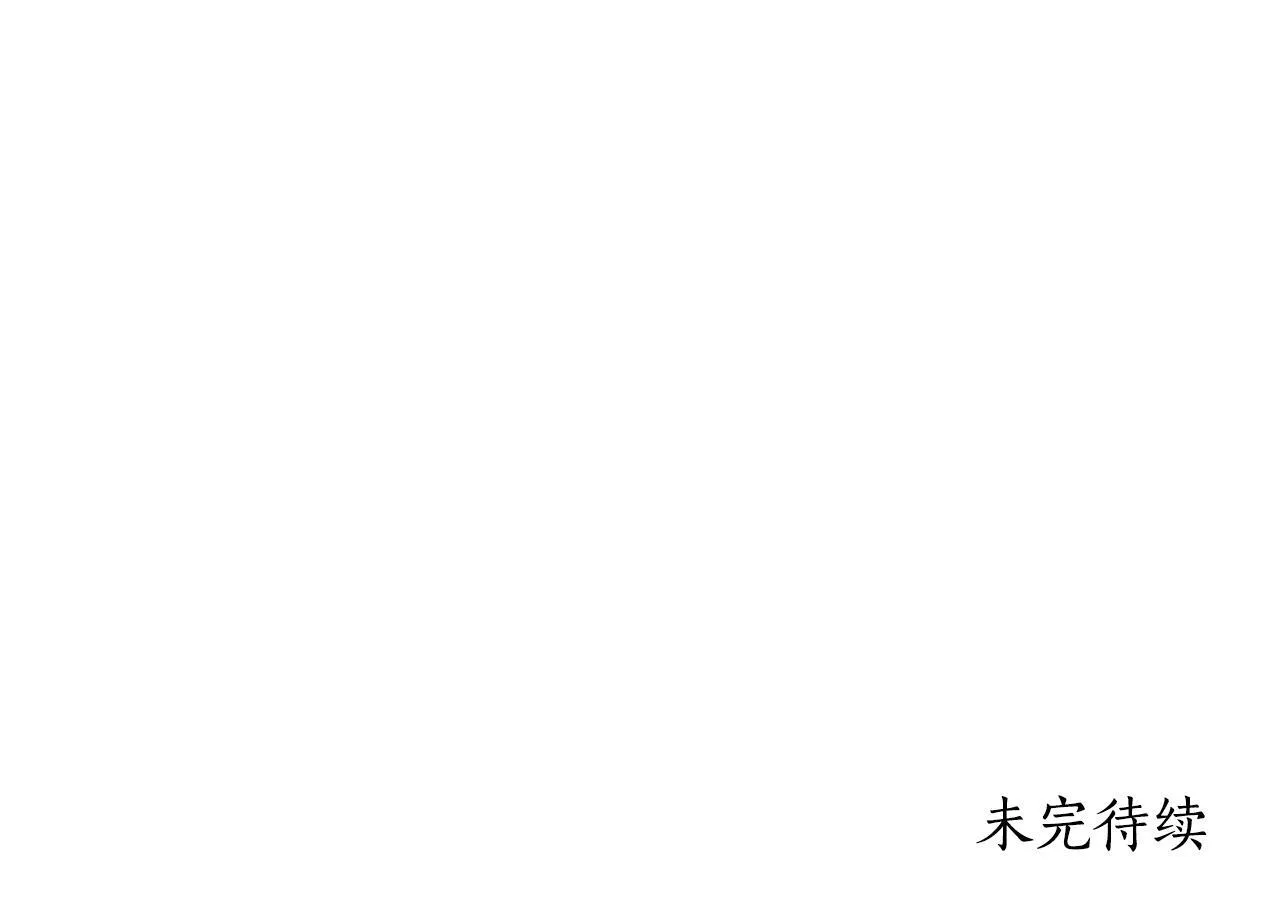 第50话 我会帮你们 第238页