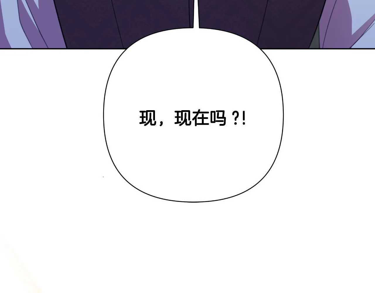 第51话 奉陪到底 第45页