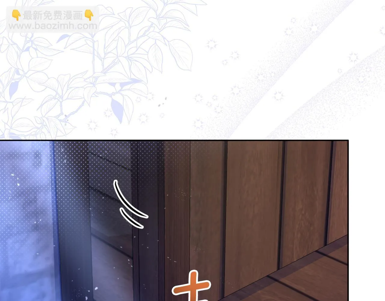 第51话 奉陪到底 第59页