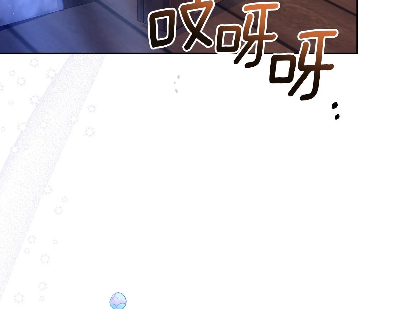 第51话 奉陪到底 第60页
