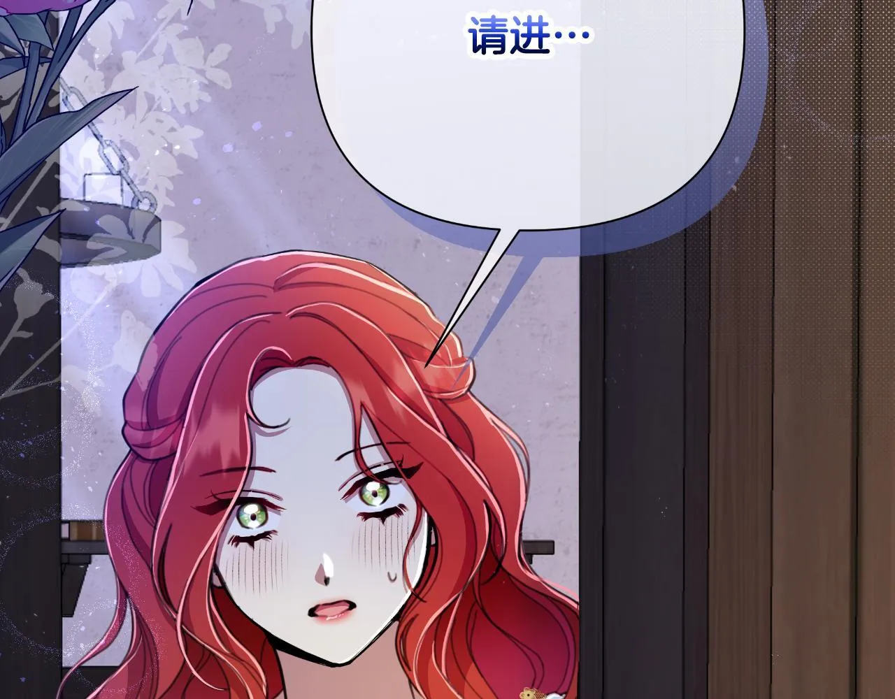 第51话 奉陪到底 第62页