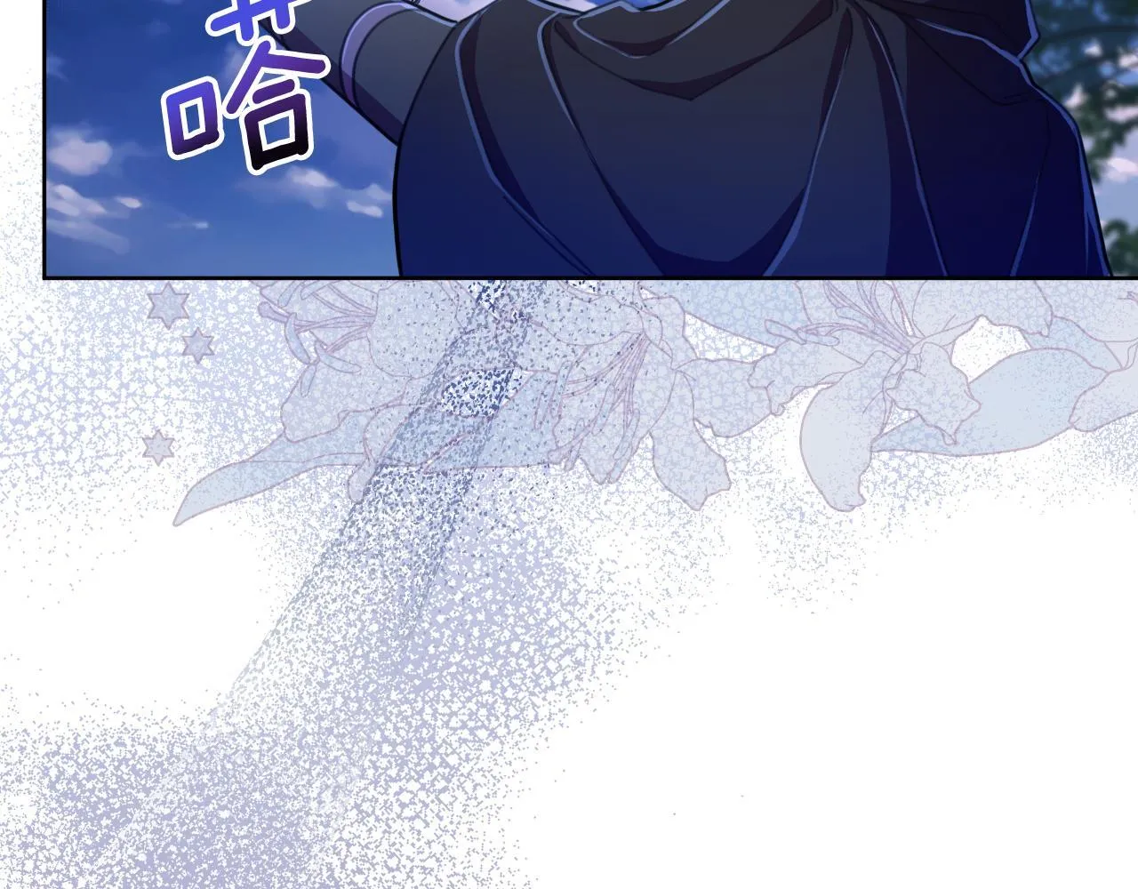 第51话 奉陪到底 第99页
