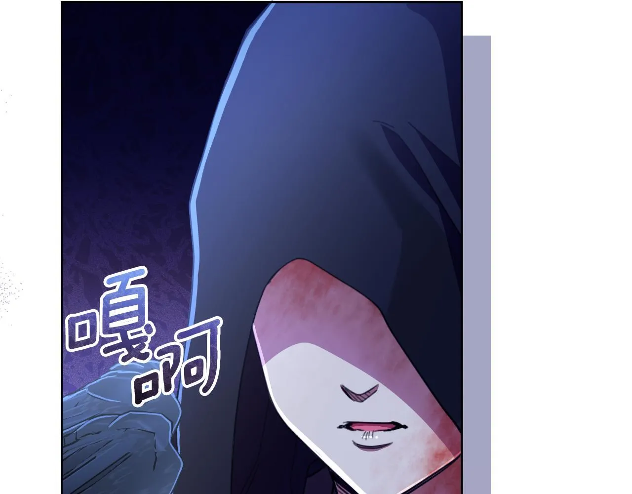 第51话 奉陪到底 第101页