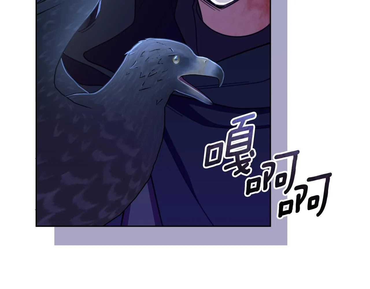 第51话 奉陪到底 第102页