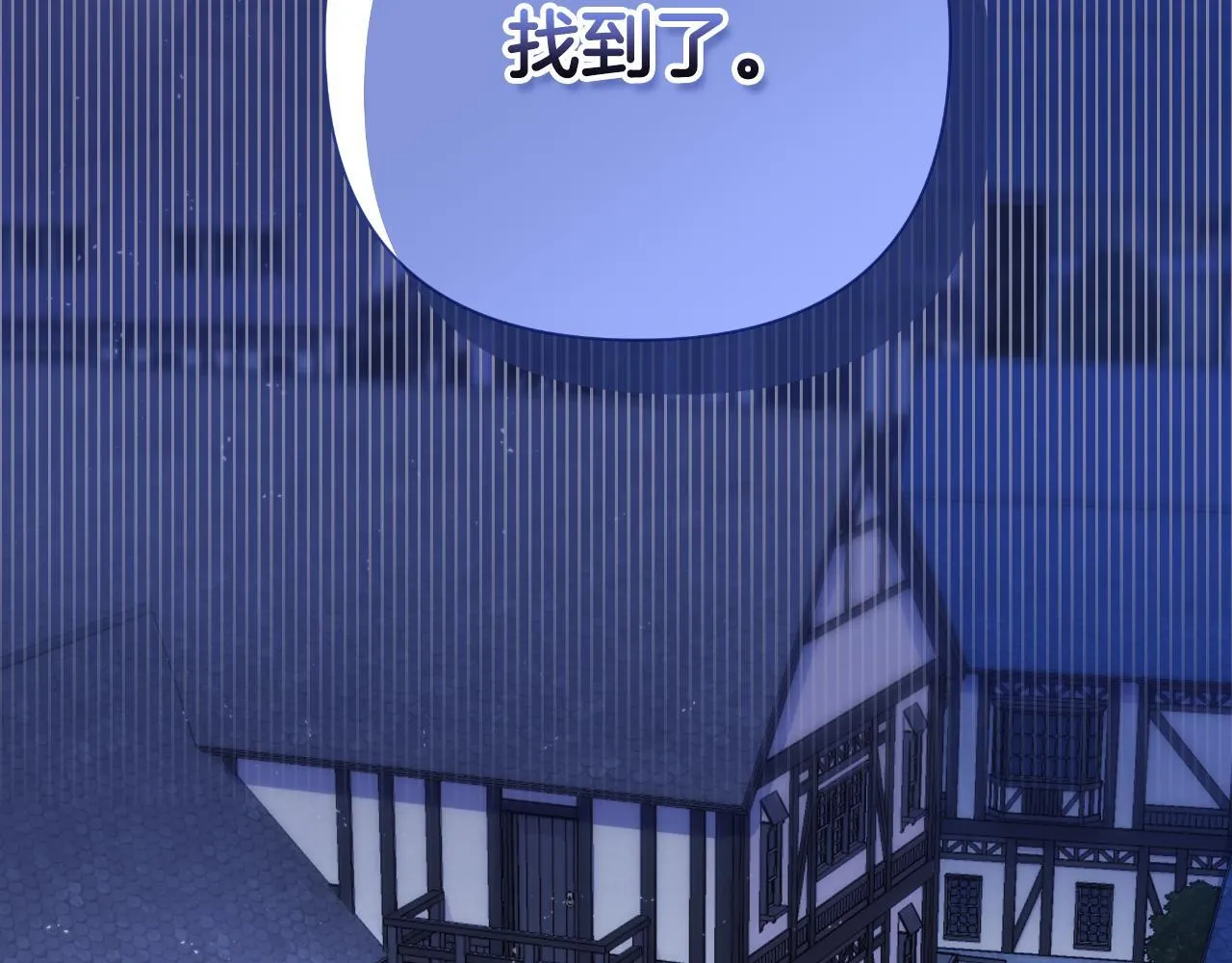 第51话 奉陪到底 第104页