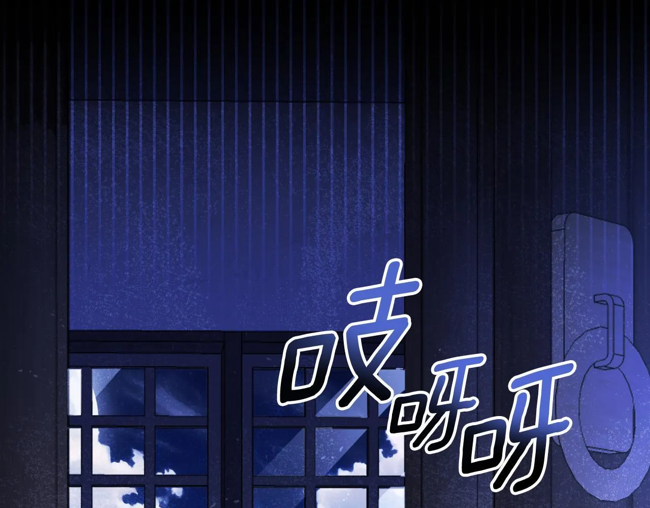 第51话 奉陪到底 第109页