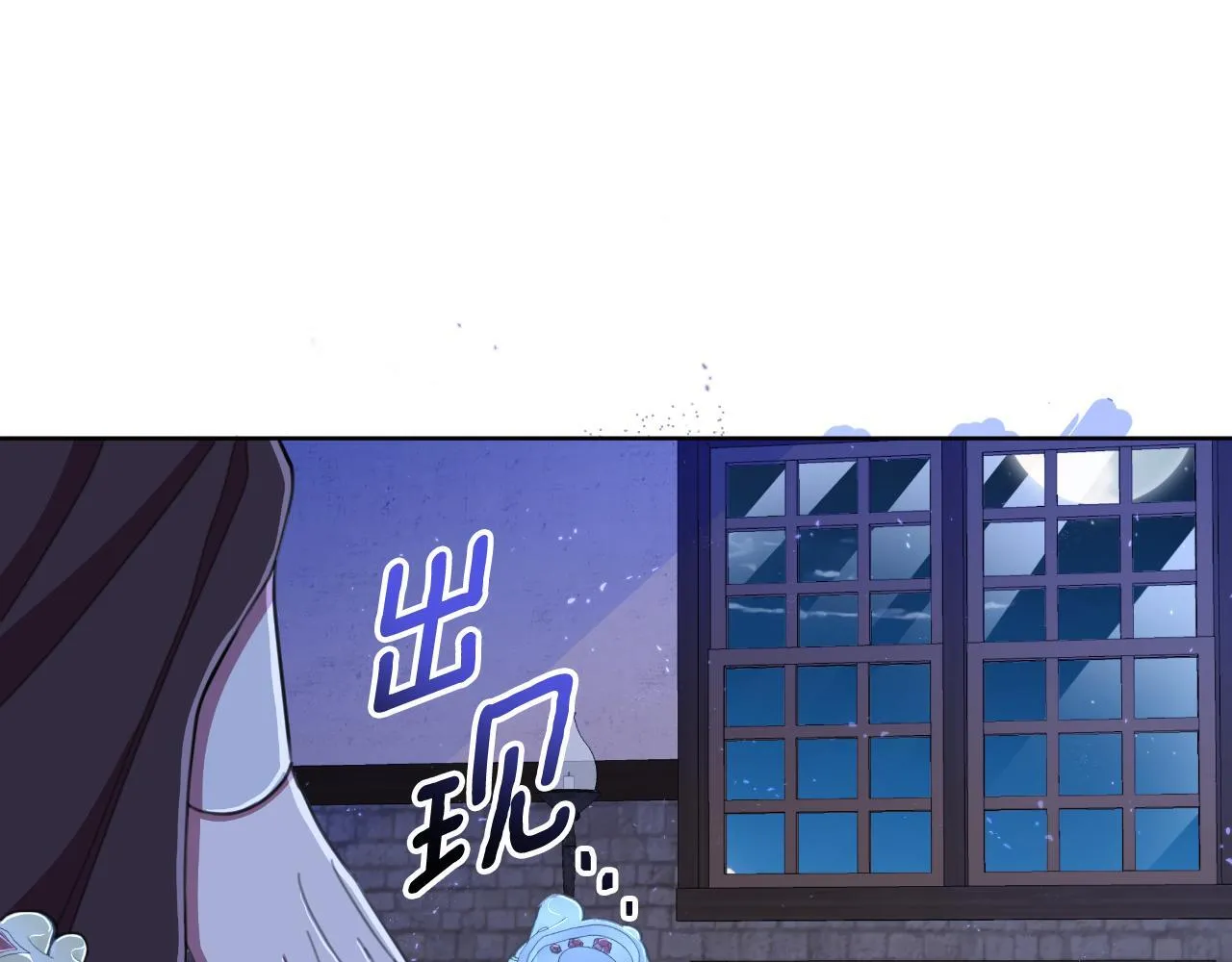 第51话 奉陪到底 第113页