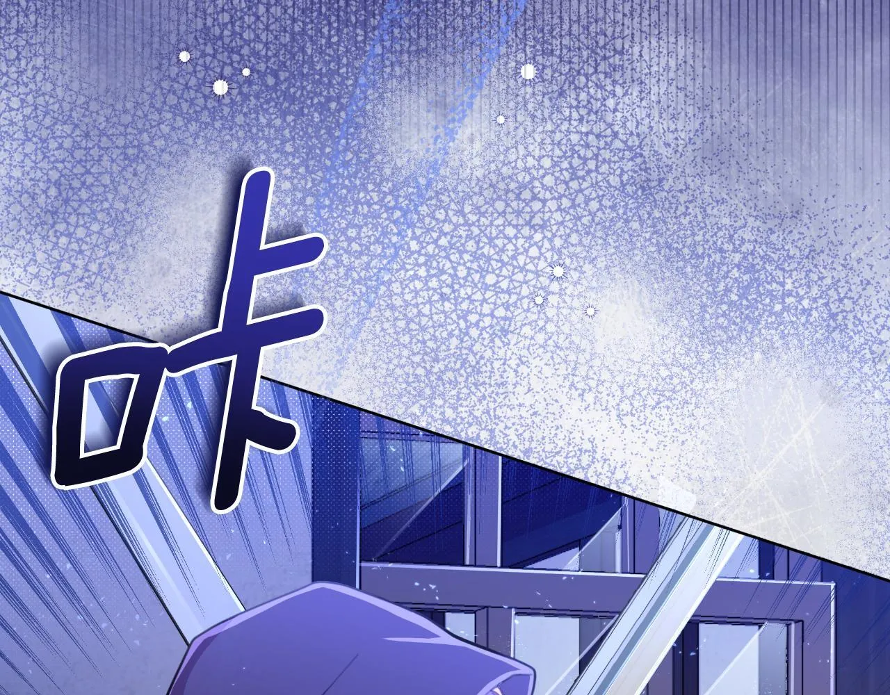 第51话 奉陪到底 第119页