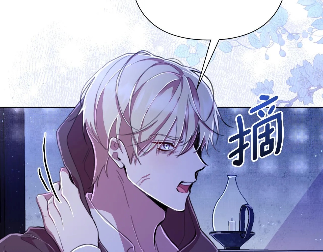 第51话 奉陪到底 第127页