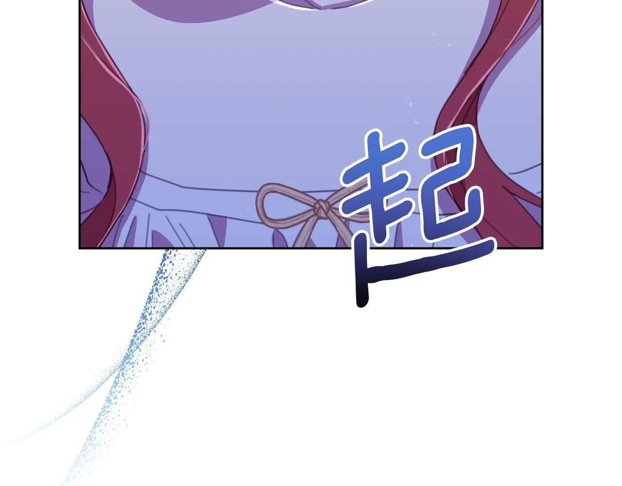 第51话 奉陪到底 第131页