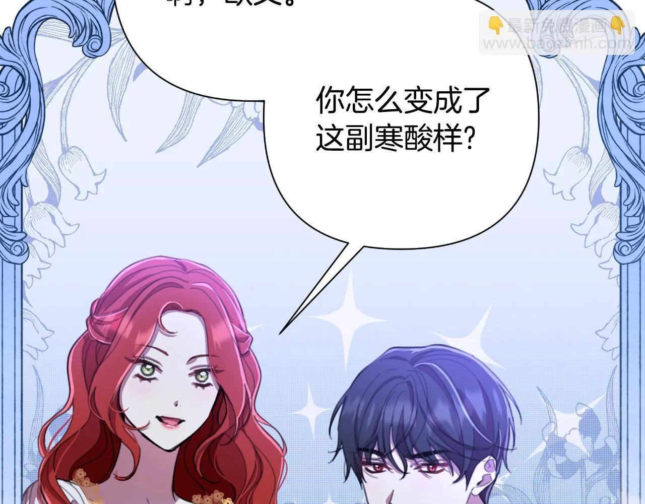 第51话 奉陪到底 第134页