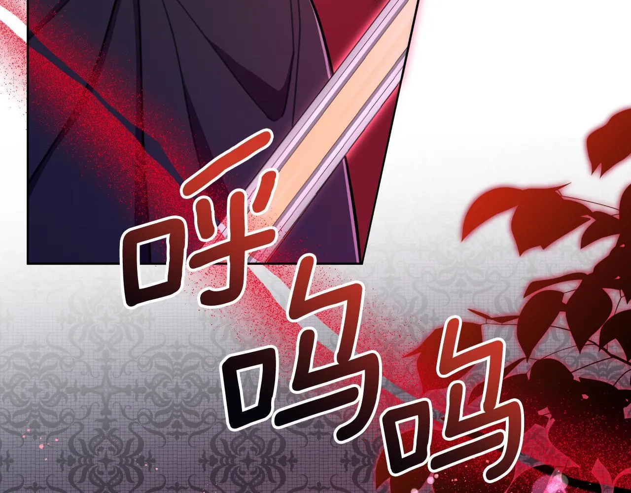 第51话 奉陪到底 第143页