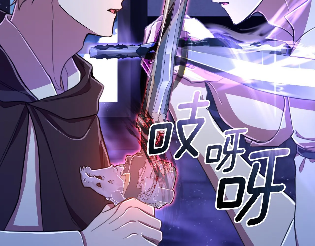 第51话 奉陪到底 第159页