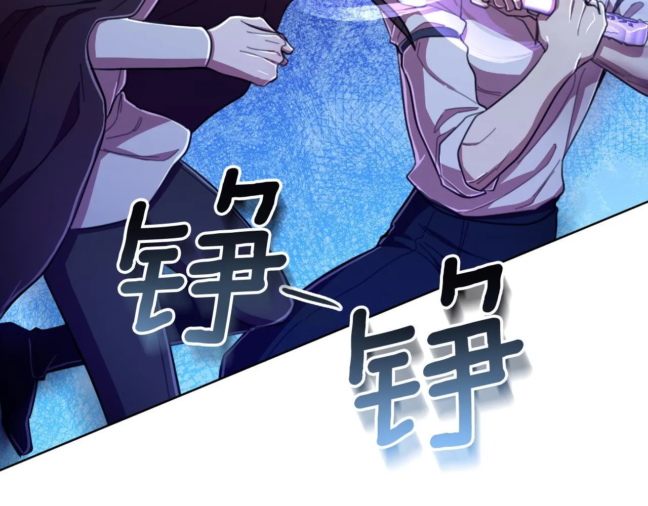 第51话 奉陪到底 第175页
