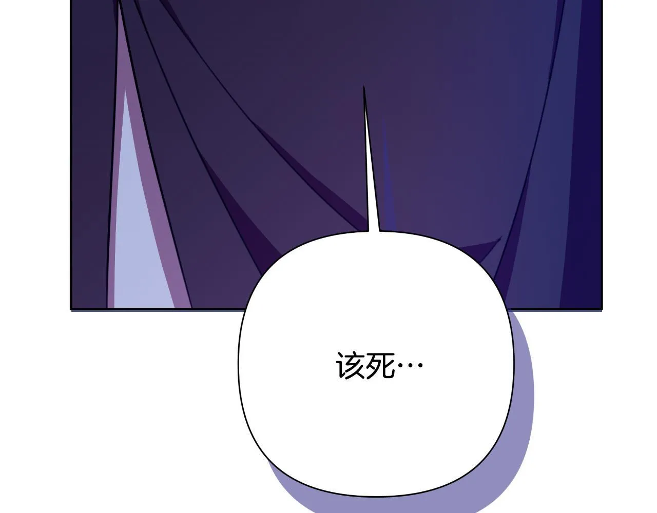 第51话 奉陪到底 第186页