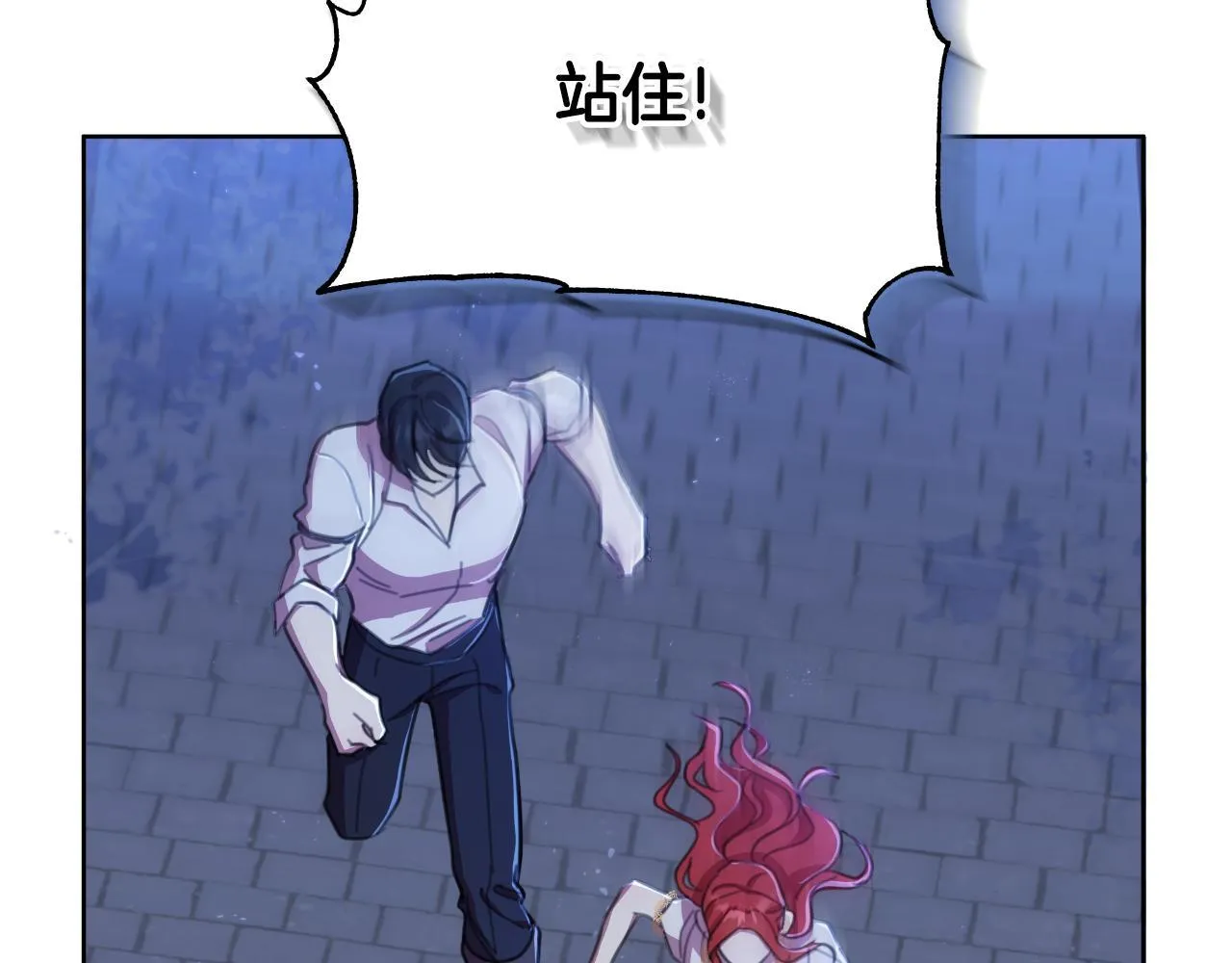 第51话 奉陪到底 第191页