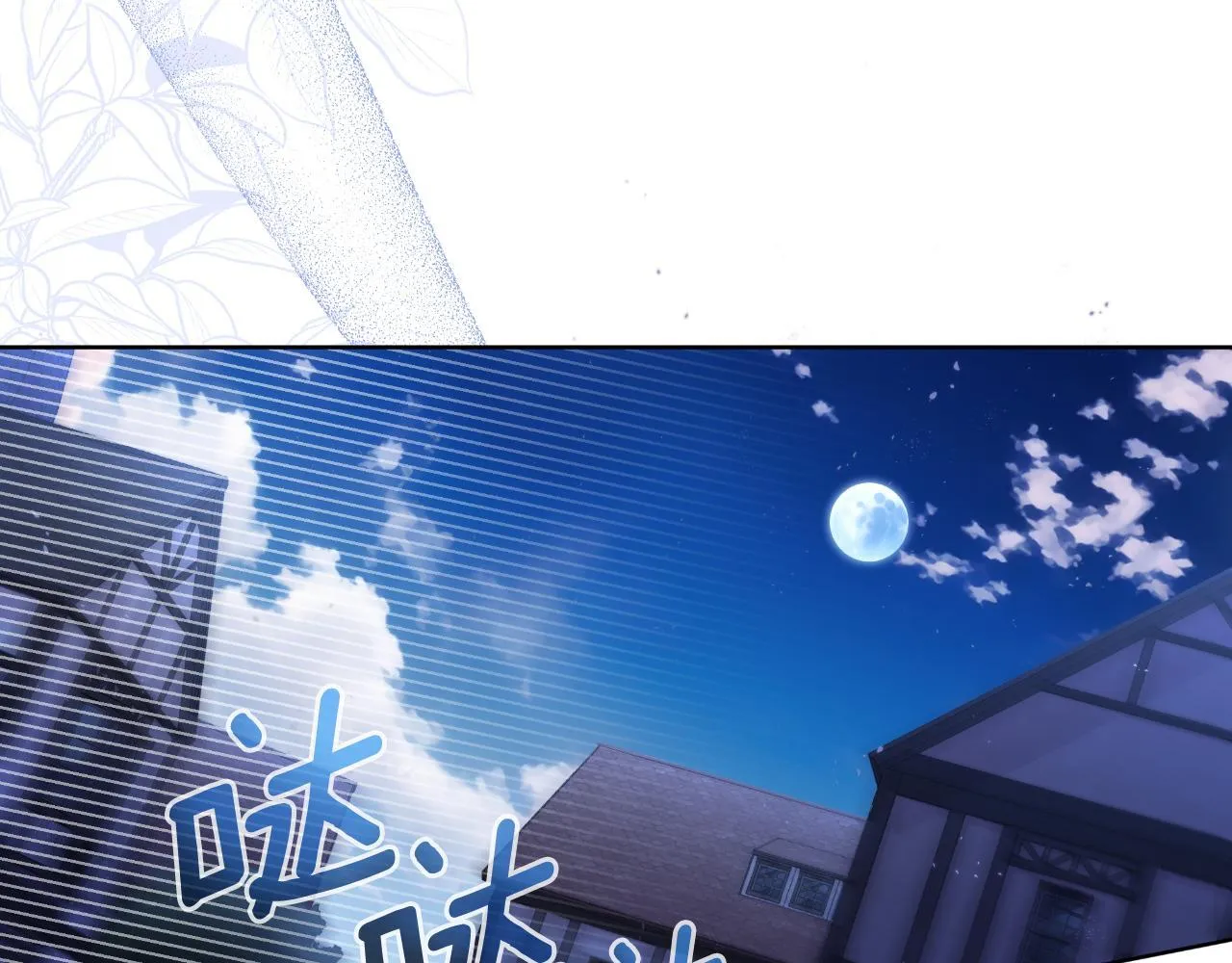 第51话 奉陪到底 第195页