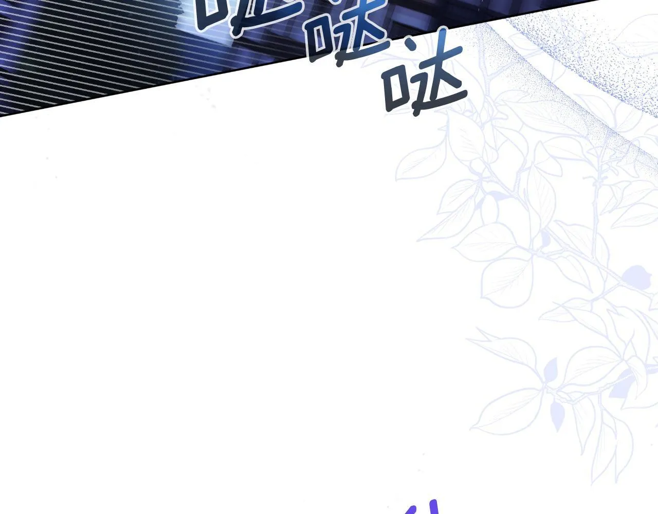 第51话 奉陪到底 第196页