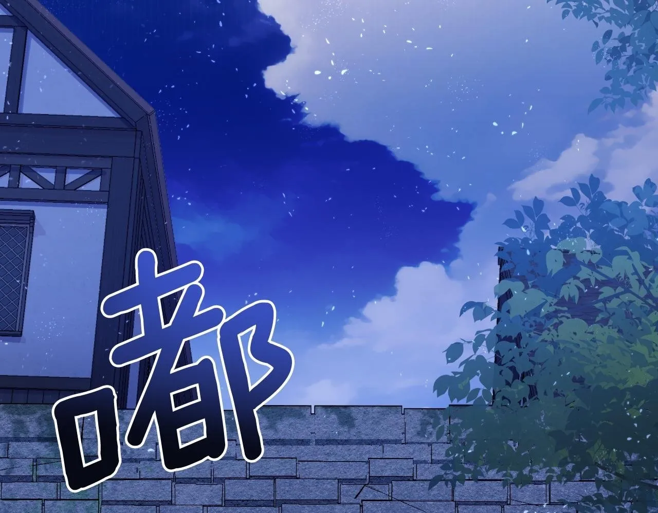 第51话 奉陪到底 第200页