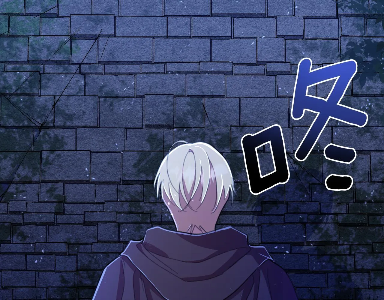 第51话 奉陪到底 第201页