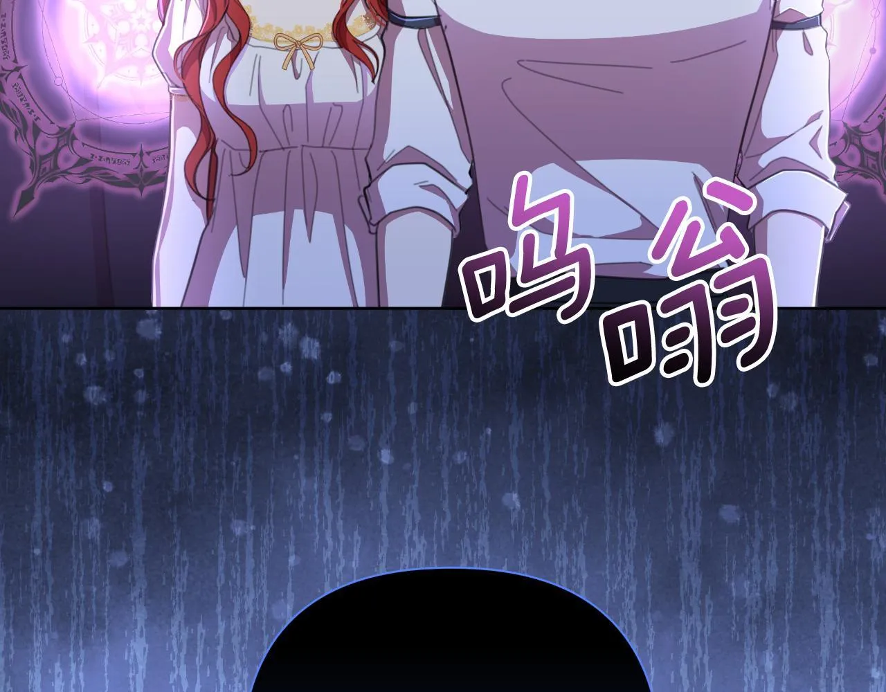 第51话 奉陪到底 第213页