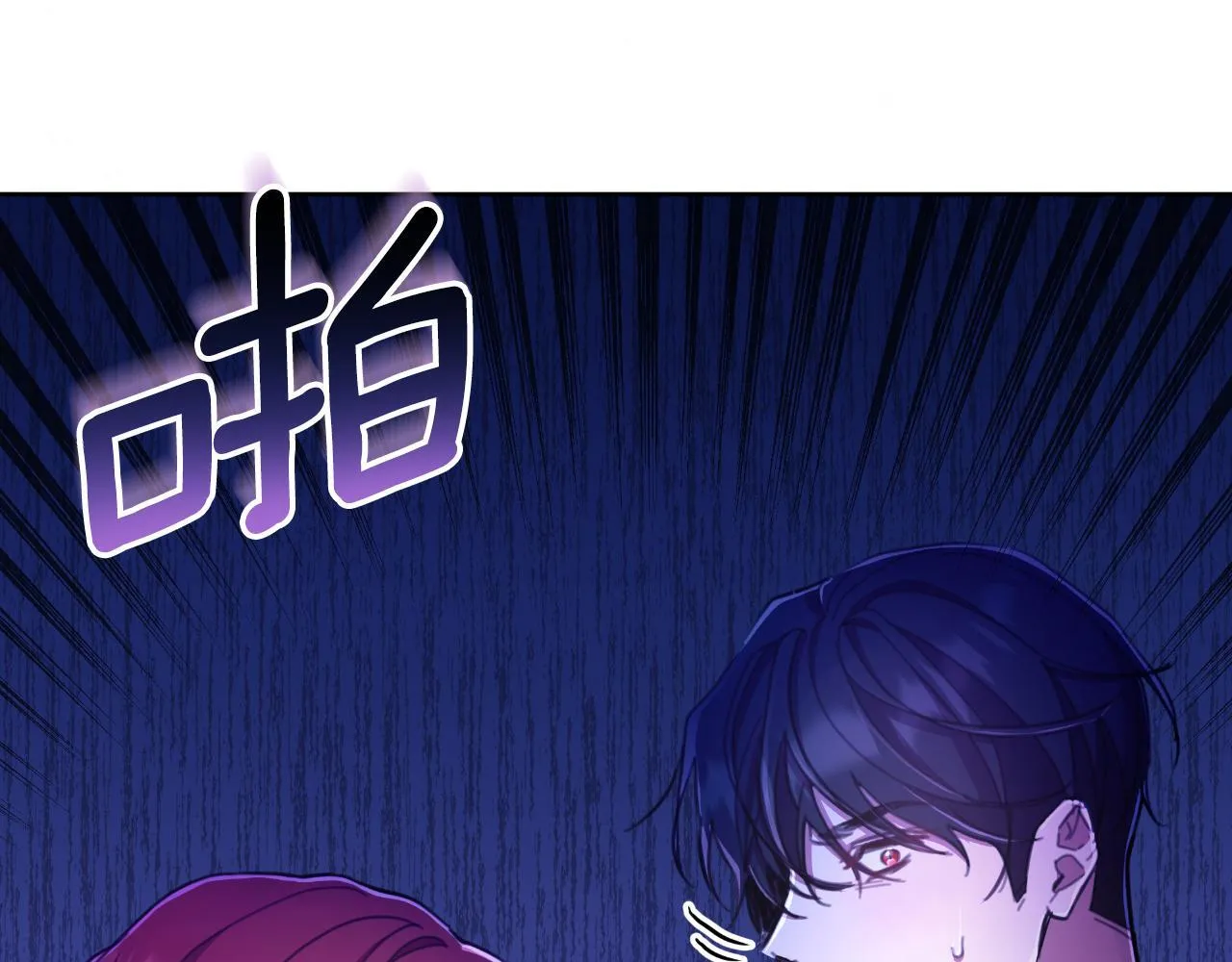 第51话 奉陪到底 第215页