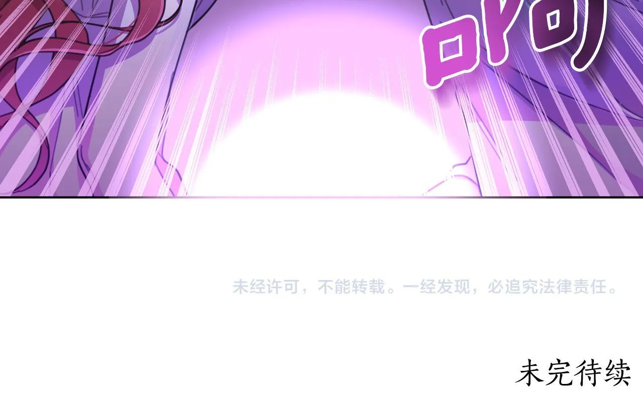 第51话 奉陪到底 第217页