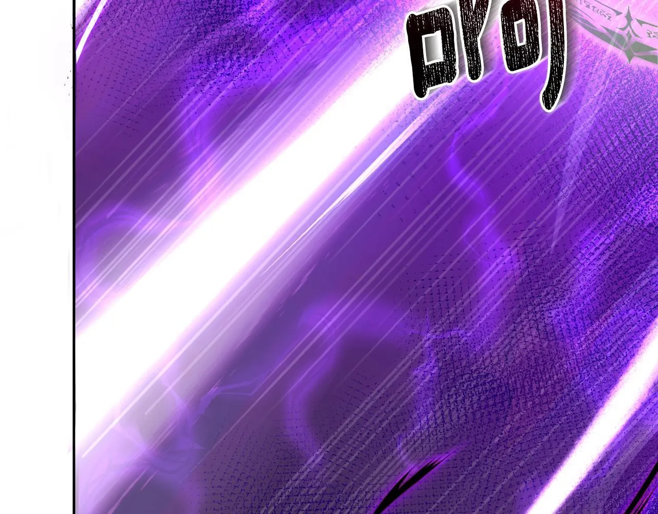 第52话 你们要复仇？ 第6页