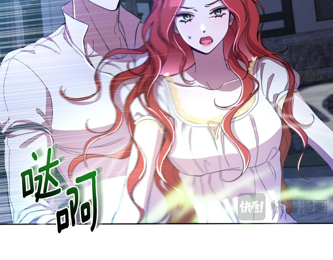第52话 你们要复仇？ 第9页