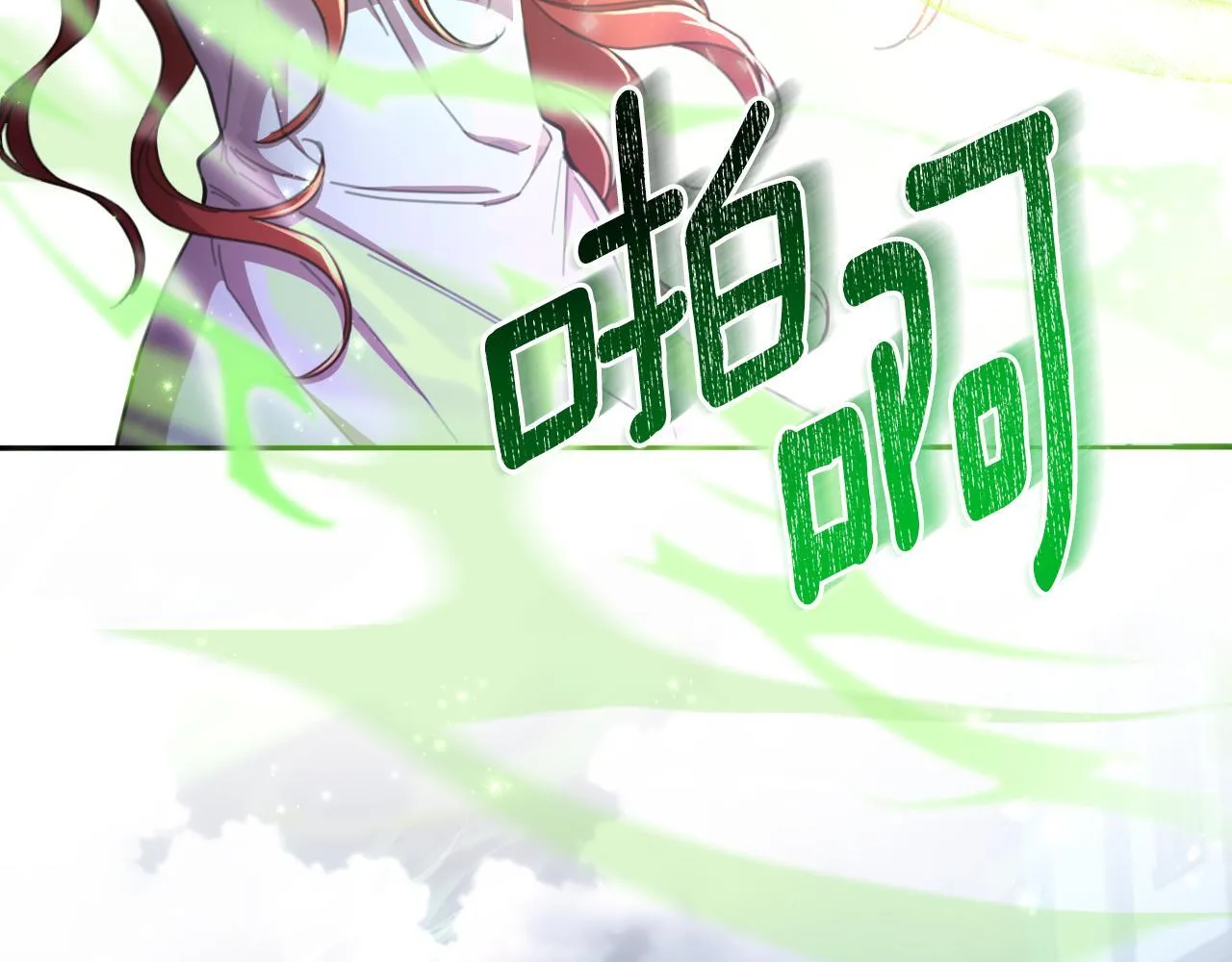 第52话 你们要复仇？ 第14页