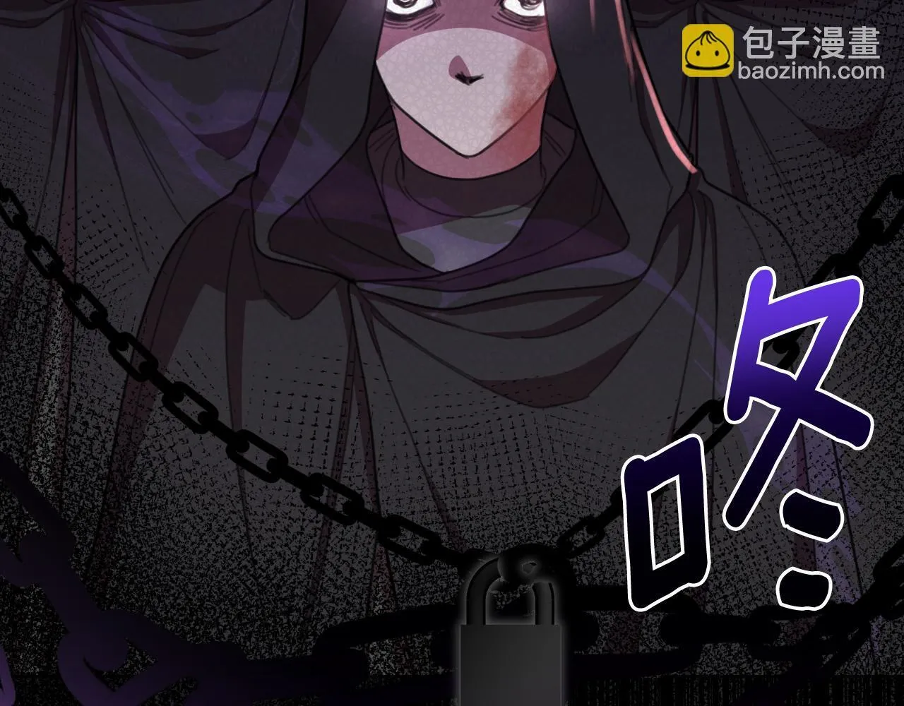第52话 你们要复仇？ 第22页