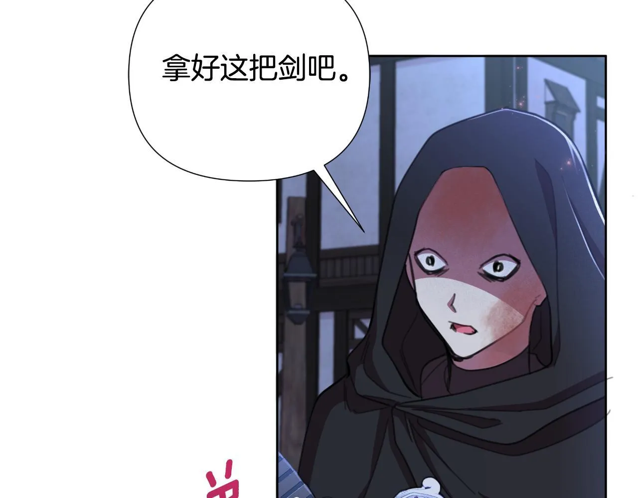 第52话 你们要复仇？ 第27页