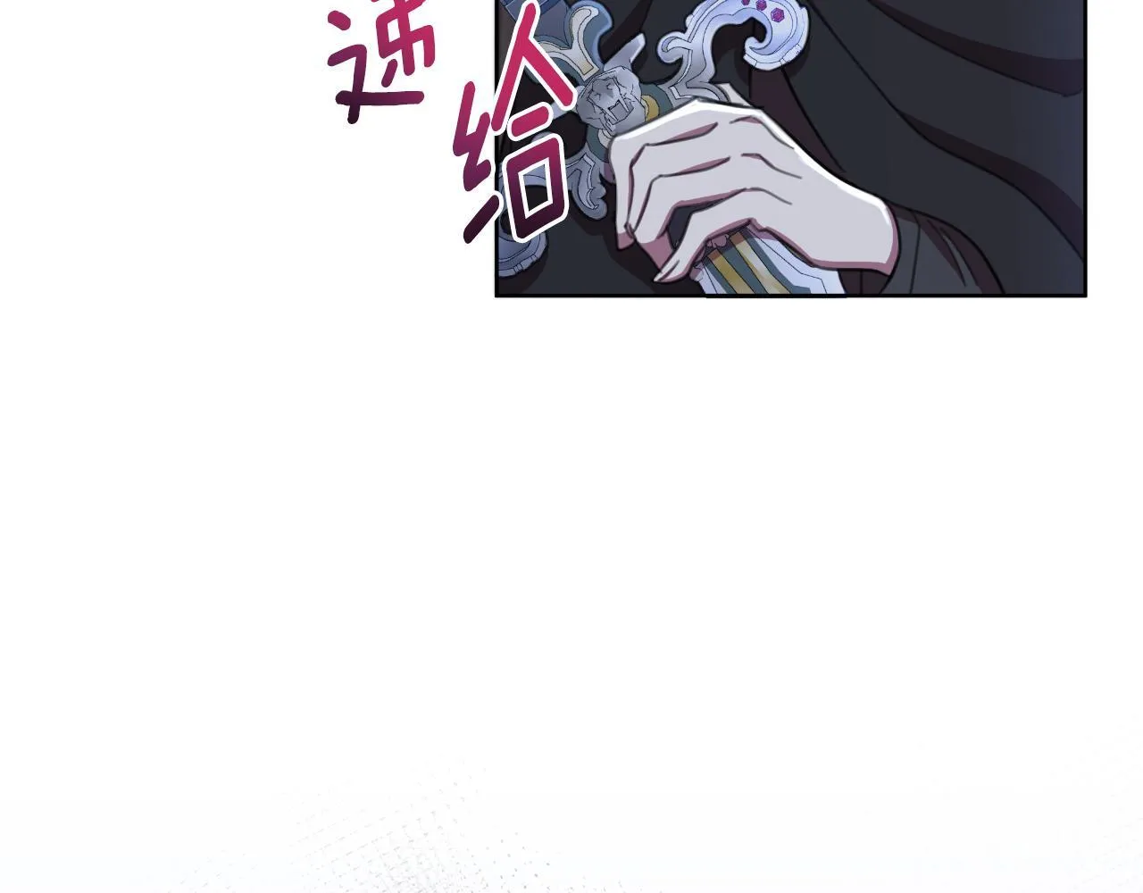 第52话 你们要复仇？ 第28页